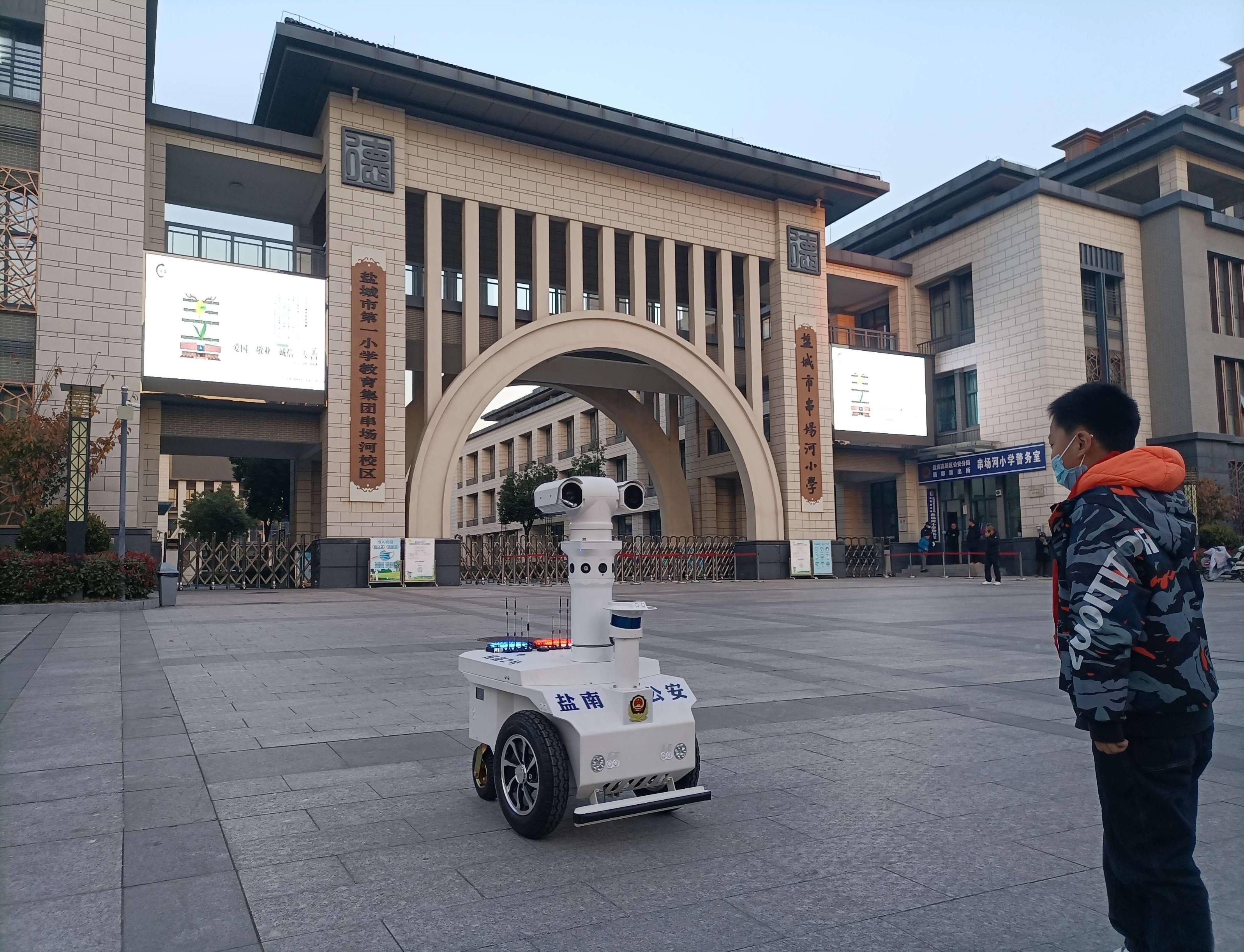 【校园单位】盐城串场河小学