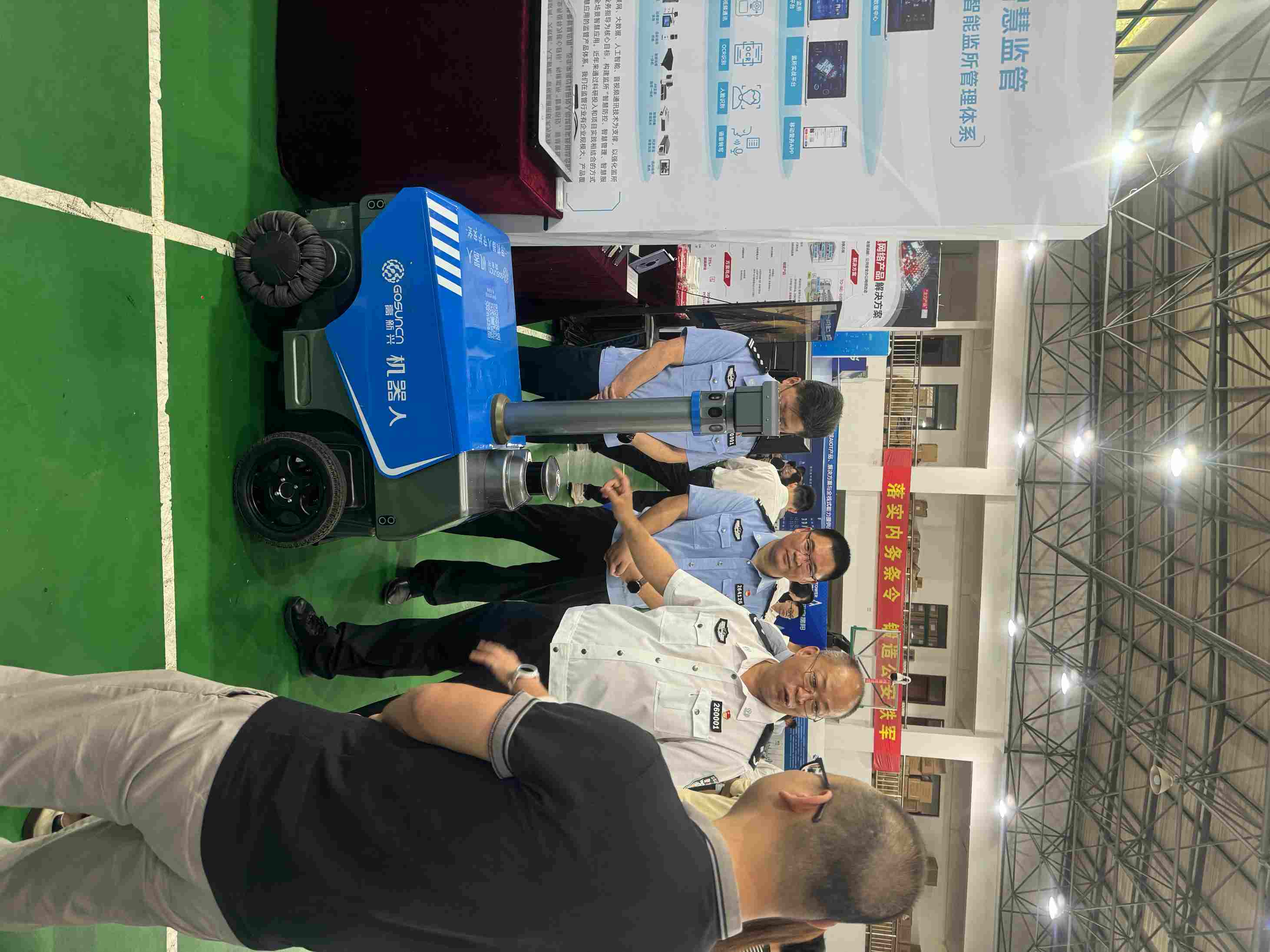 高新兴机器人亮相“2024年揭阳公安科技活动周”