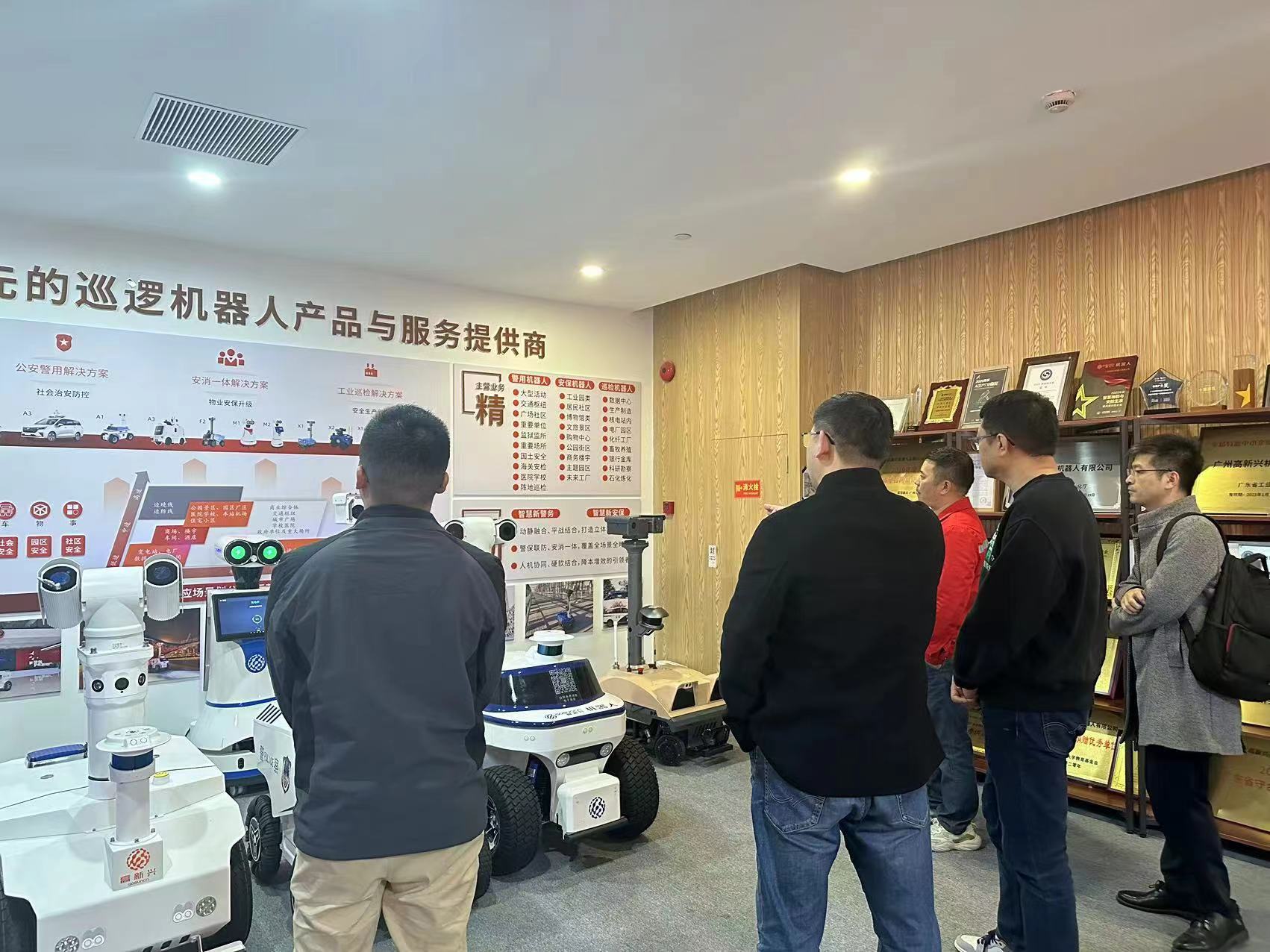 深化交流谋共赢，携手共进促发展 —— 中石油广东销售分公司储运分公司、昆仑数智与高新兴机器人开展交流座谈会